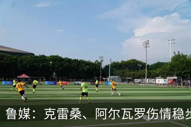 鲁媒：克雷桑、阿尔瓦罗伤情稳步恢复，能否出战国安待最终决定